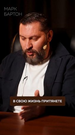 Мужчины видят в вас МАМУ?! #отношения #психология #брак
