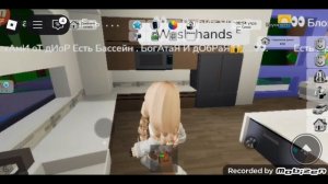 Нашла мАсю в брУкХейВЕн рП😁 Приятного просмотра