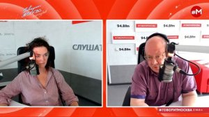 «ПОТОК. УМНЫЕ ПАРНИ. СВОЯ ПРАВДА. (16+)» 14.07