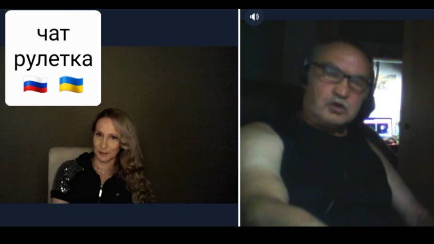 Нематериальное наследие ЮНЕСКО. Голос из 6 палаты. Чат рулетка Россия-Украина смотреть онлайн