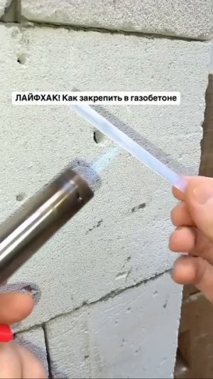 Крепление саморезом