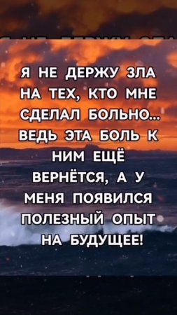 Мудрые слова