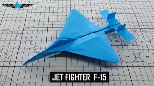 Этот бумажный самолет выглядит слишком реальным - вы будете шокированы, это всего лишь бумага A4!