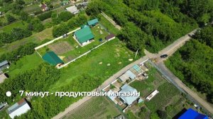 Земельный участок в г. Новоалтайск!