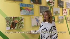 Экскурсия по страницам Красной книги