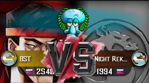 БЕСПОЩАДНЫЙ РЕЙТИНГ МОРТАЛ КОМБАТ 2 !! BST vs NIGHT REKFILD !!