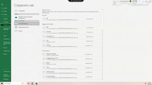 Обновление остатков Озон