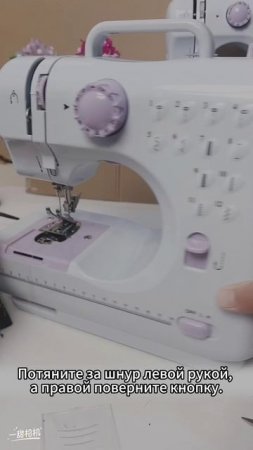 Способ установки нижней нити в швейную машину