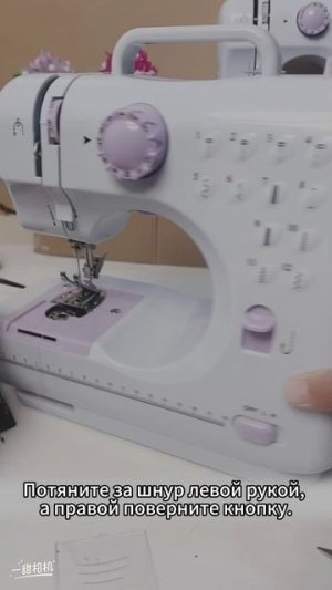 Способ установки нижней нити в швейную машину