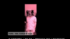 Квартирник!!! Мам я больше не Будда!!!