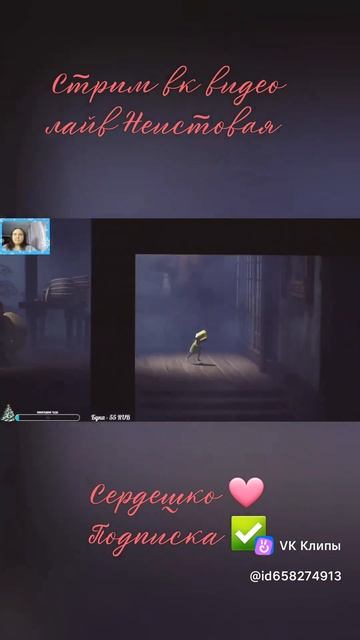 Маленькие Кошмарики Забеги littlenightmares