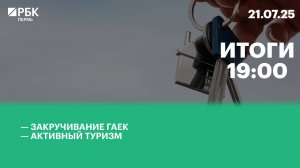 Закручивание гаек | Активный туризм