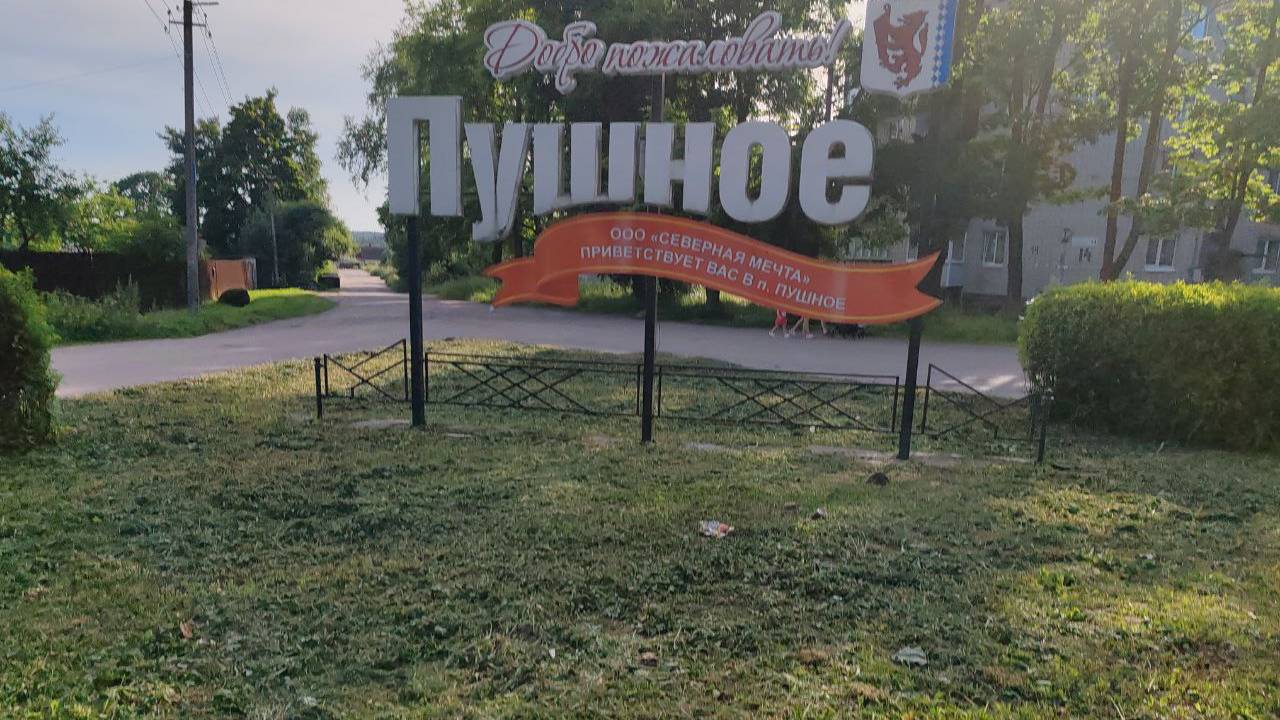 video_2025-07-21_16-27-34 смотреть онлайн