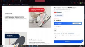 Fila explore- очень классная пара обуви для лайфстайла за небольшую цену-Обувной Гид