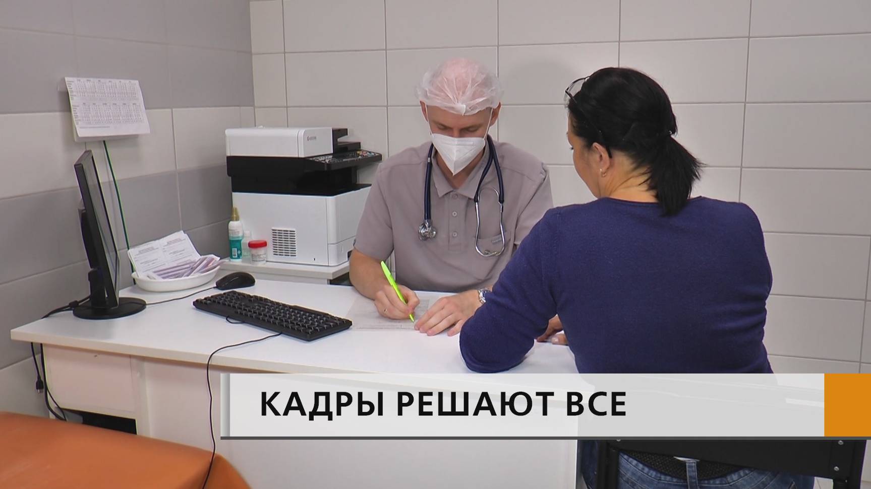 Восполняют дефицит кадров