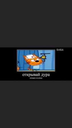 чисто что мне присылает друг в три часа ночи