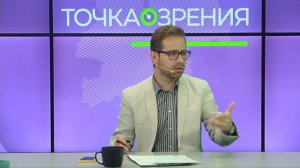 Точка Зрения| Сокращение срока обучения в школе