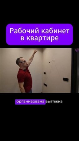 #кабинет #рабочийкабинет #рабочееместо #удаленка #ремонт #ремонтквартиры #ремонтквартир #дизайн #рек