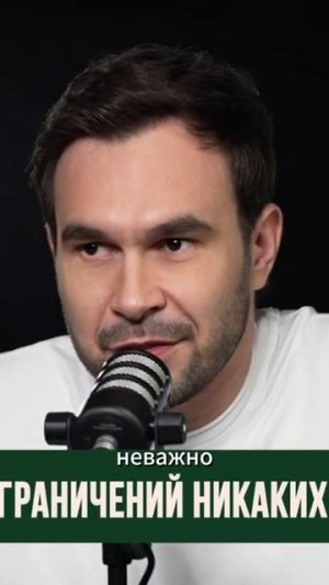 Про обратную сторону медали