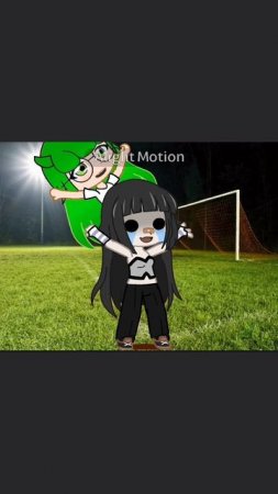 автор рил играет в футбол⚽ ❤