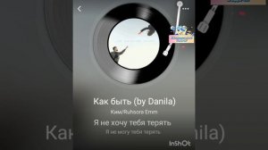 Караоке