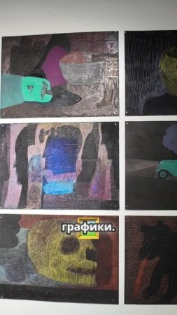 Уральские тренды печатной графики: что происходит в Уфе?