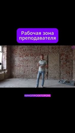 #коммерческаянедвижимость #коммерция #ремонт #интерьер #аудитория #институт #универ #университет