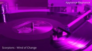 Scorpions - Wind of Change