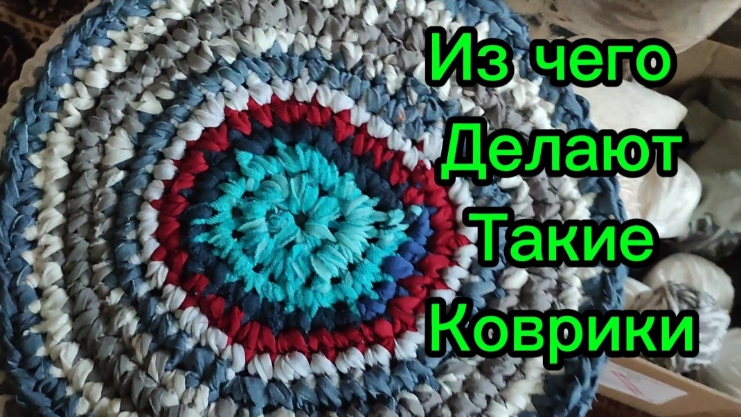 Лайфхак! Как делают верёвку из тряпок для плетения ковриков. смотреть онлайн