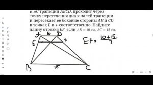 Среднее гармоническое в ЕГЭ и ОГЭ. математика