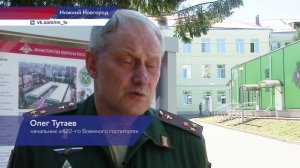 Юрий Шалабаев посетил Нижегородский военный госпиталь и пообщался с участниками СВО