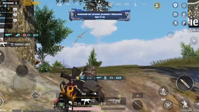 PUBG минус два на равном месте