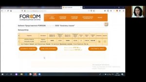 Заказ INTEGRA PLISSE в КАЛЬКУЛЯТОРЕ SALE.FOROOM.RU