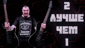 Сколько гитаристу нужно гитар? Про мои гитары Michael Kelly
