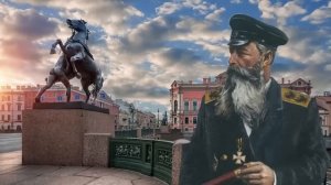 Морские рассказы К.М.Станюковича _Грозный адмирал_. Вся повесть полностью. Читает Марина Багинская.