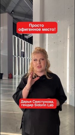 Наша Конференция Marketing & Reputation Day прошла в Алматы! Устроили блиц-опрос спикерам ивента!