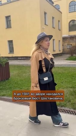 Уютный проходной двор Консерватории. Гид Ирина Морозова.
