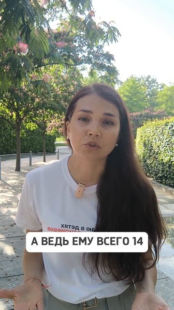 ч.2 про дропперов смотреть онлайн