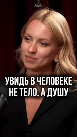 💯 Этот принцип изменит всё: как наладить контакт с ЛЮБЫМ человеком!