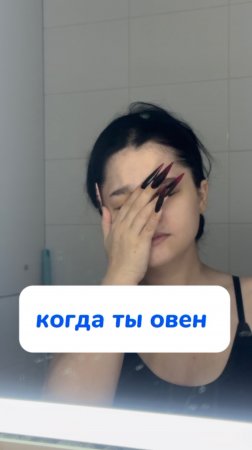 Хотя дело не в знаке зодиака наверное… Артикул на WB #269153142 Ozon #1740810271