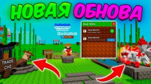 Новый эвент в вырасти сад!