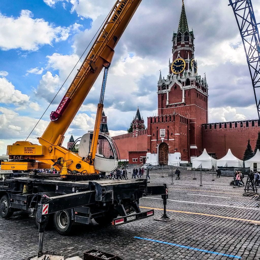 работа