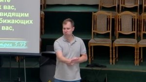 20250406 - Тема: Будьте совершенны, как Отец совершен