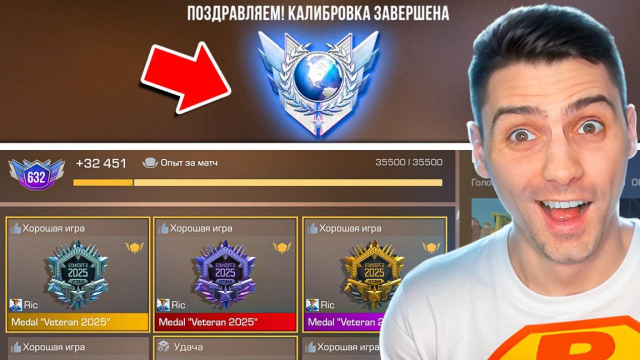 ПРОШЁЛ КАЛИБРОВКУ ТОЛЬКО С ГОДНИМ ГЛОКОМ В STANDOFF 2 / СТАНДОФФ 2