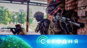 «Сегодня»: 21 июля 2025 года. 16:00 | Выпуск новостей | Новости НТВ