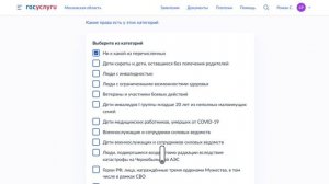 Как подготовиться и подать заявление в Вуз