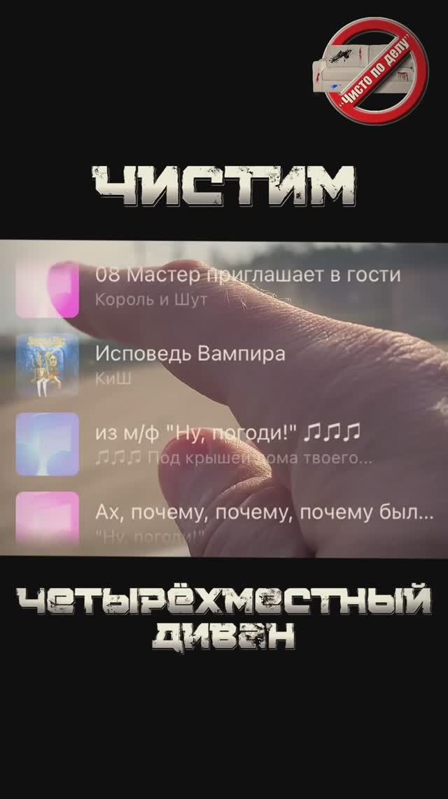 Четырёхместный диван