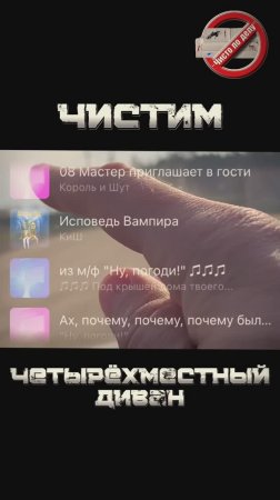 Четырёхместный диван