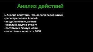 Ограничение кошелька Алипей КАК СНЯТЬ