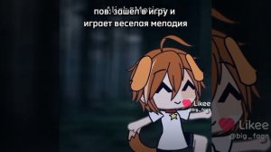 да, вот автор ( он в лайке):big_faan